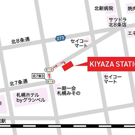 Kiyaza Station Sapporo 2 Διαμέρισμα Εξωτερικό φωτογραφία